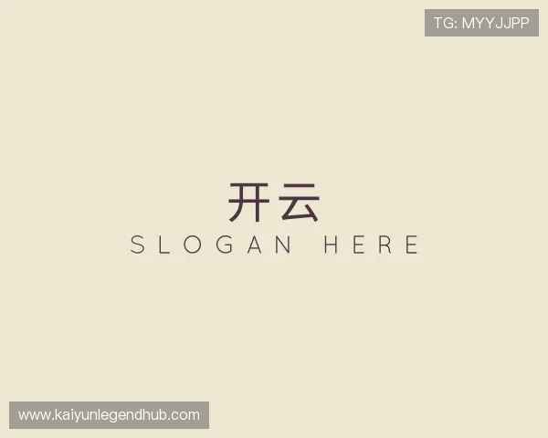 介绍开云